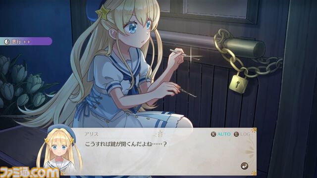 『まじかる☆プリンセス』体験版が好評97%の娘育成シミュレーションがSteamにて本日（4/28）リリース。5/11までは発売記念セールで20%オフ