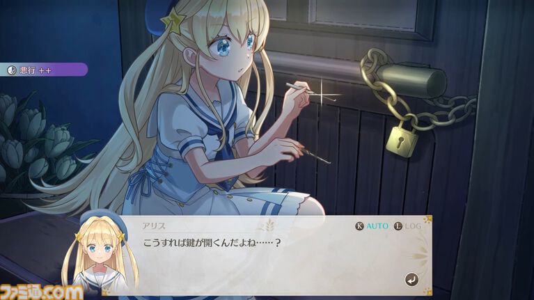 『まじかる☆プリンセス』体験版が好評97%の娘育成シミュレーションがSteamにて本日（4/28）リリース。5/11までは発売記念セールで20%オフ