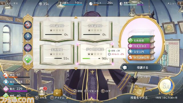 『まじかる☆プリンセス』体験版が好評97%の娘育成シミュレーションがSteamにて本日（4/28）リリース。5/11までは発売記念セールで20%オフ