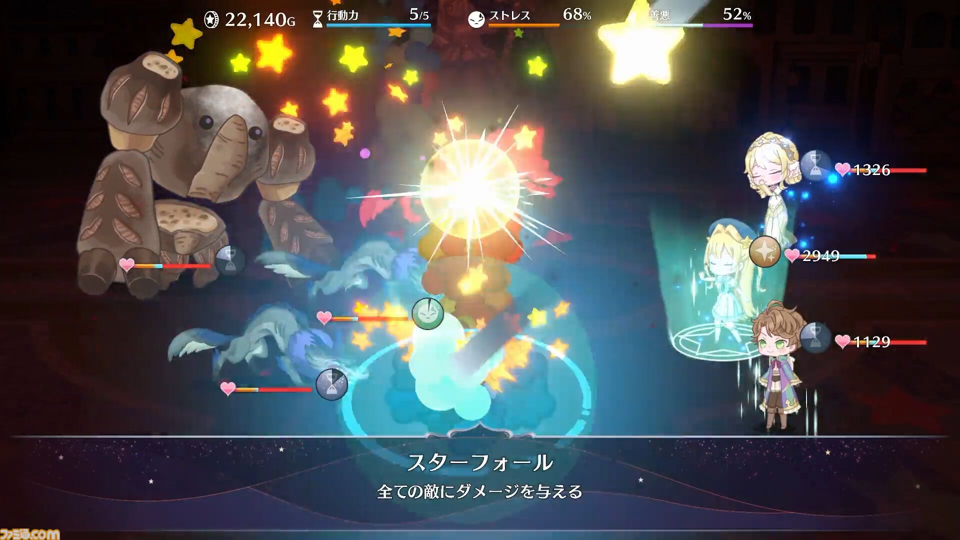 『まじかる☆プリンセス』体験版が好評97%の娘育成シミュレーションがSteamにて本日（4/28）リリース。5/11までは発売記念セールで20%オフ