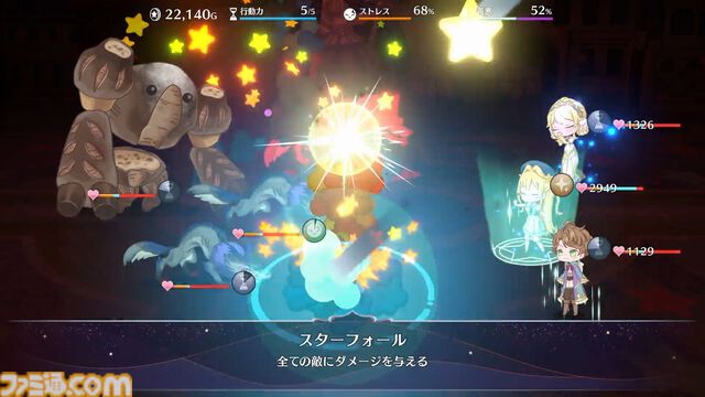 『まじかる☆プリンセス』体験版が好評97%の娘育成シミュレーションがSteamにて本日（4/28）リリース。5/11までは発売記念セールで20%オフ