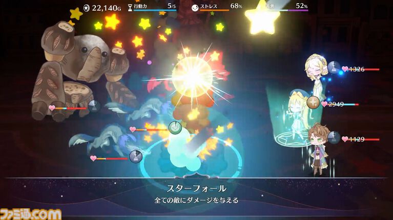 『まじかる☆プリンセス』体験版が好評97%の娘育成シミュレーションがSteamにて本日（4/28）リリース。5/11までは発売記念セールで20%オフ