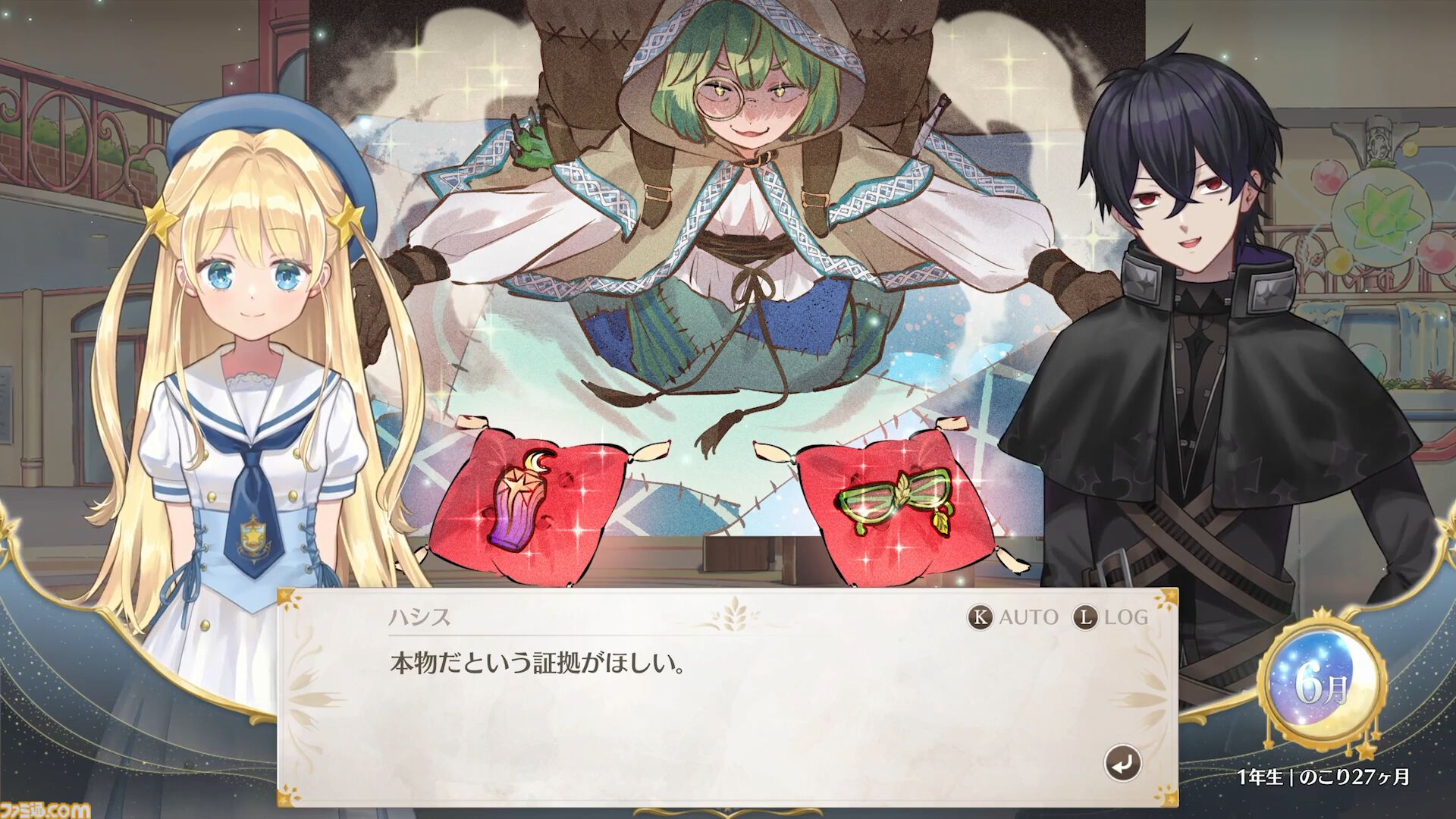画像ページ (16/31) 『まじかる☆プリンセス』Steamにてリリース。体験