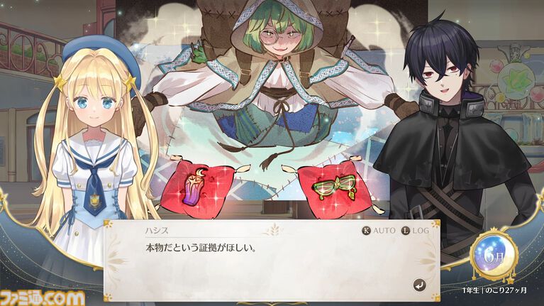 『まじかる☆プリンセス』体験版が好評97%の娘育成シミュレーションがSteamにて本日（4/28）リリース。5/11までは発売記念セールで20%オフ