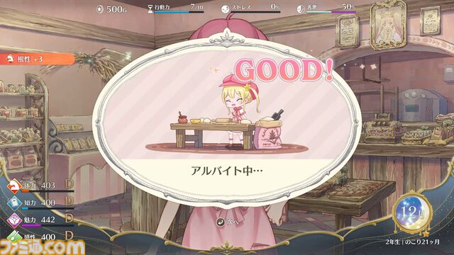 『まじかる☆プリンセス』体験版が好評97%の娘育成シミュレーションがSteamにて本日（4/28）リリース。5/11までは発売記念セールで20%オフ