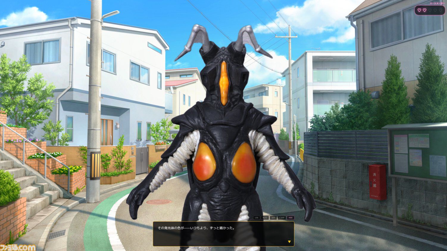 『宇宙恐竜-ゼットン-に恋して AFTER EPISODE』話題のゼットンの恋愛ゲームがまさかの続編を配信。テキスト量2倍、CG量3倍と気合が入りすぎている【ピポポ…】