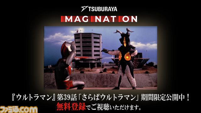 『宇宙恐竜-ゼットン-に恋して AFTER EPISODE』話題のゼットンの恋愛ゲームがまさかの続編を配信。テキスト量2倍、CG量3倍と気合が入りすぎている【ピポポ…】