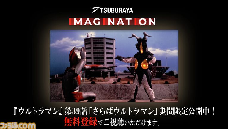 『宇宙恐竜-ゼットン-に恋して AFTER EPISODE』話題のゼットンの恋愛ゲームがまさかの続編を配信。テキスト量2倍、CG量3倍と気合が入りすぎている【ピポポ…】