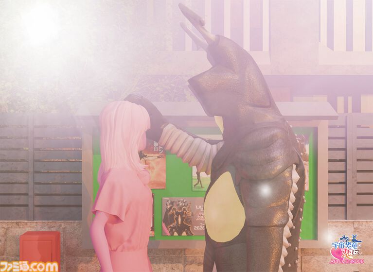 『宇宙恐竜-ゼットン-に恋して AFTER EPISODE』話題のゼットンの恋愛ゲームがまさかの続編を配信。テキスト量2倍、CG量3倍と気合が入りすぎている【ピポポ…】