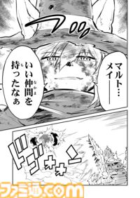 【『戦場のフーガ』開発記録】『インターミッション』第85回