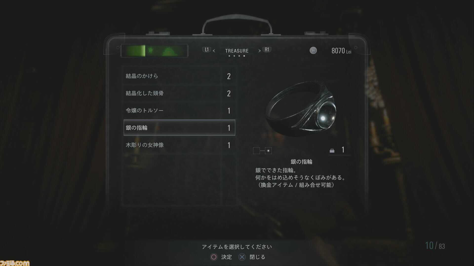 【バイオ8】『バイオハザード ヴィレッジ』5周年。全世界で1350万本セールスを記録した人気サバイバルホラー。『7』からの主人公イーサンの物語が完結【今日は何の日？】