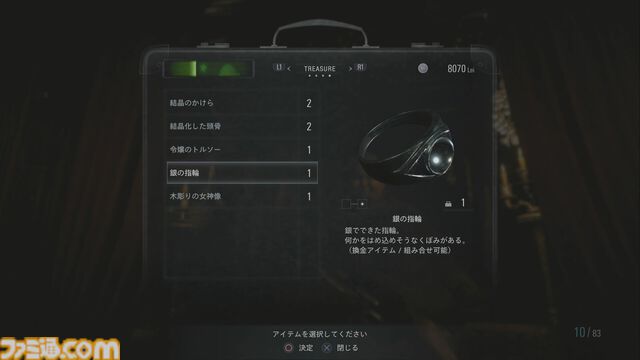 【バイオ8】『バイオハザード ヴィレッジ』5周年。全世界で1350万本セールスを記録した人気サバイバルホラー。『7』からの主人公イーサンの物語が完結【今日は何の日？】