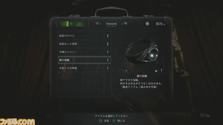 【バイオ8】『バイオハザード ヴィレッジ』5周年。全世界で1350万本セールスを記録した人気サバイバルホラー。『7』からの主人公イーサンの物語が完結【今日は何の日？】