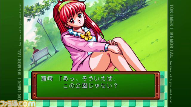『ときめきメモリアル～forever with you～ エモーショナル』1周年。キャラクターたちが主人公の名前を声で呼んでくれる“EVS”を搭載したリマスター【今日は何の日？】