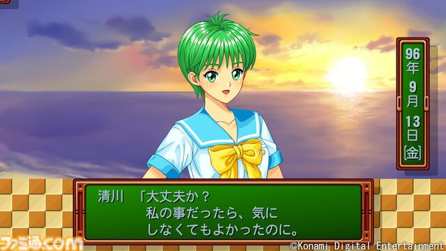 『ときめきメモリアル～forever with you～ エモーショナル』1周年。キャラクターたちが主人公の名前を声で呼んでくれる“EVS”を搭載したリマスター【今日は何の日？】