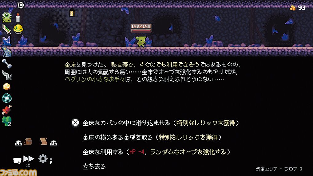 『ペグリン』痛快パチンコ×ローグライク×RPG！ 運を味方につけてオーブとレリックのシナジーで大ダメージを狙え【とっておきインディー】