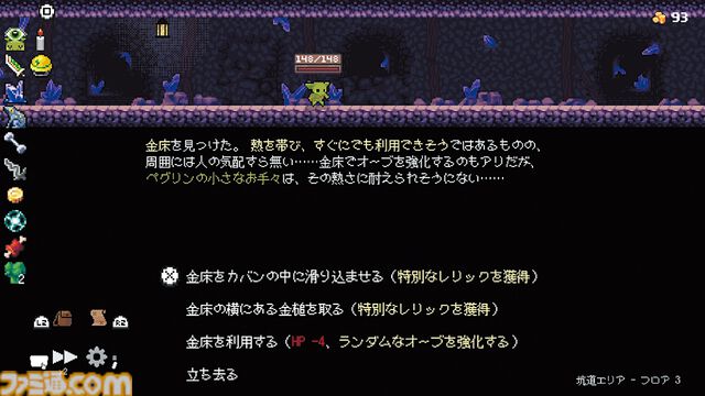 『ペグリン』痛快パチンコ×ローグライク×RPG！ 運を味方につけてオーブとレリックのシナジーで大ダメージを狙え【とっておきインディー】