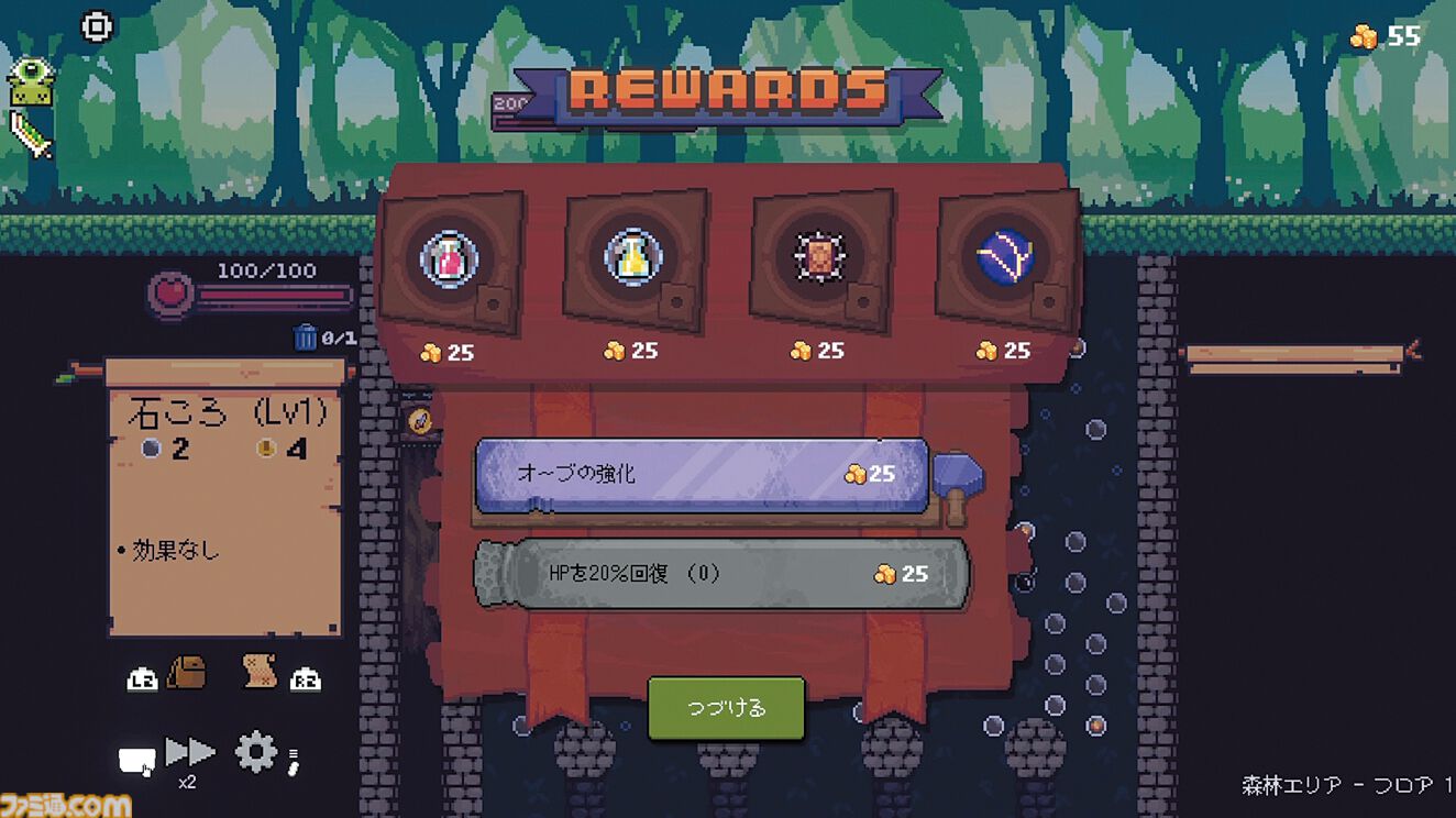 『ペグリン』痛快パチンコ×ローグライク×RPG！ 運を味方につけてオーブとレリックのシナジーで大ダメージを狙え【とっておきインディー】