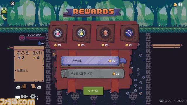 『ペグリン』痛快パチンコ×ローグライク×RPG！ 運を味方につけてオーブとレリックのシナジーで大ダメージを狙え【とっておきインディー】