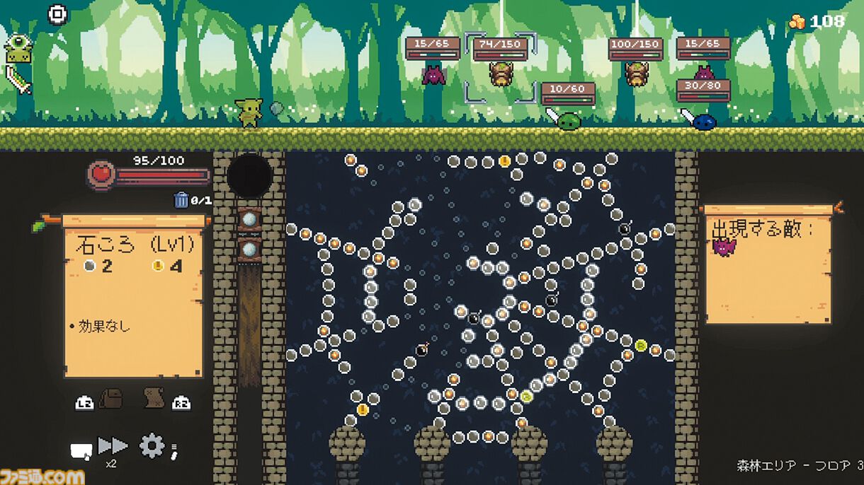『ペグリン』痛快パチンコ×ローグライク×RPG！ 運を味方につけてオーブとレリックのシナジーで大ダメージを狙え【とっておきインディー】
