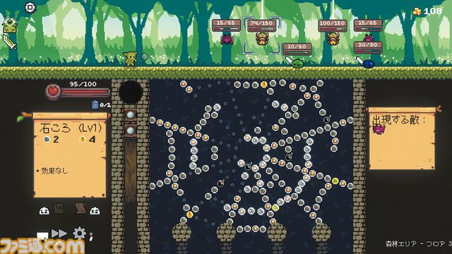 『ペグリン』痛快パチンコ×ローグライク×RPG！ 運を味方につけてオーブとレリックのシナジーで大ダメージを狙え【とっておきインディー】