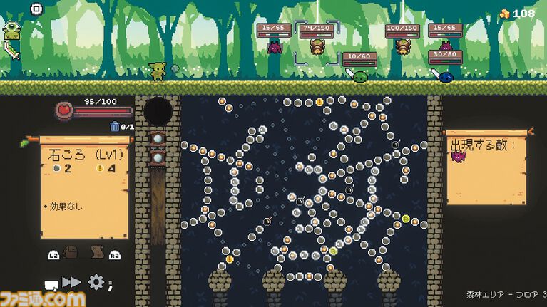 『ペグリン』痛快パチンコ×ローグライク×RPG！ 運を味方につけてオーブとレリックのシナジーで大ダメージを狙え【とっておきインディー】