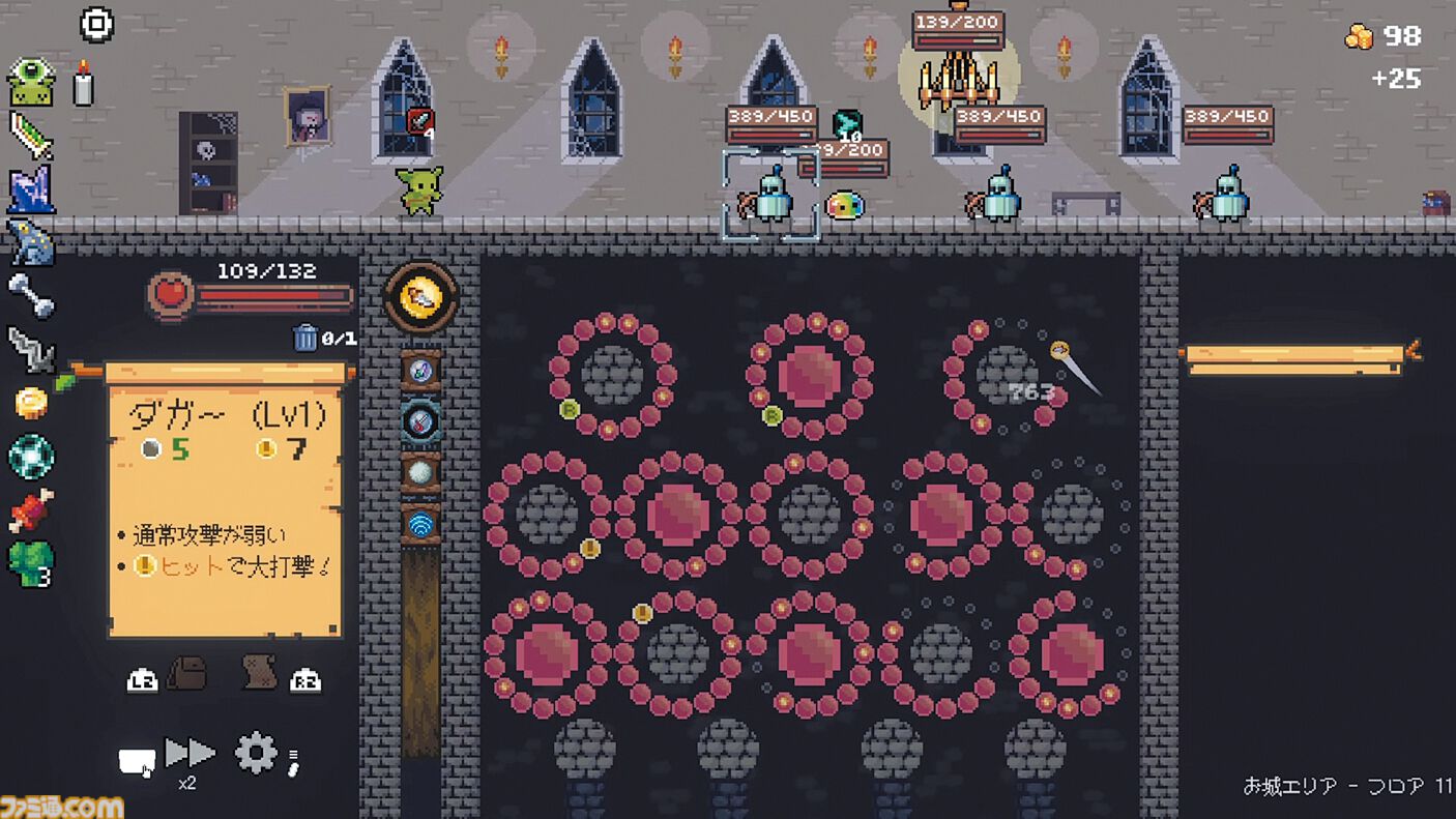 『ペグリン』痛快パチンコ×ローグライク×RPG！ 運を味方につけてオーブとレリックのシナジーで大ダメージを狙え【とっておきインディー】