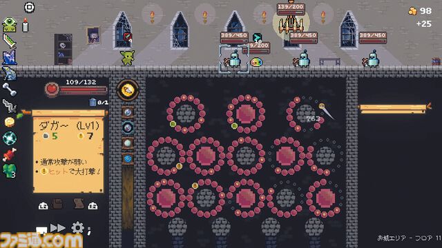 『ペグリン』痛快パチンコ×ローグライク×RPG！ 運を味方につけてオーブとレリックのシナジーで大ダメージを狙え【とっておきインディー】