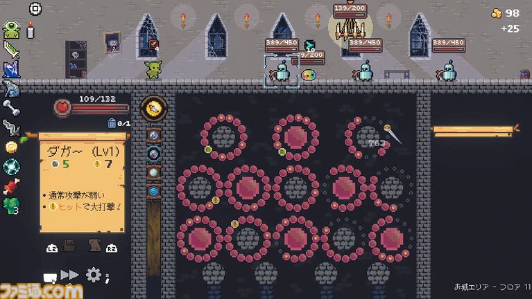 『ペグリン』痛快パチンコ×ローグライク×RPG！ 運を味方につけてオーブとレリックのシナジーで大ダメージを狙え【とっておきインディー】