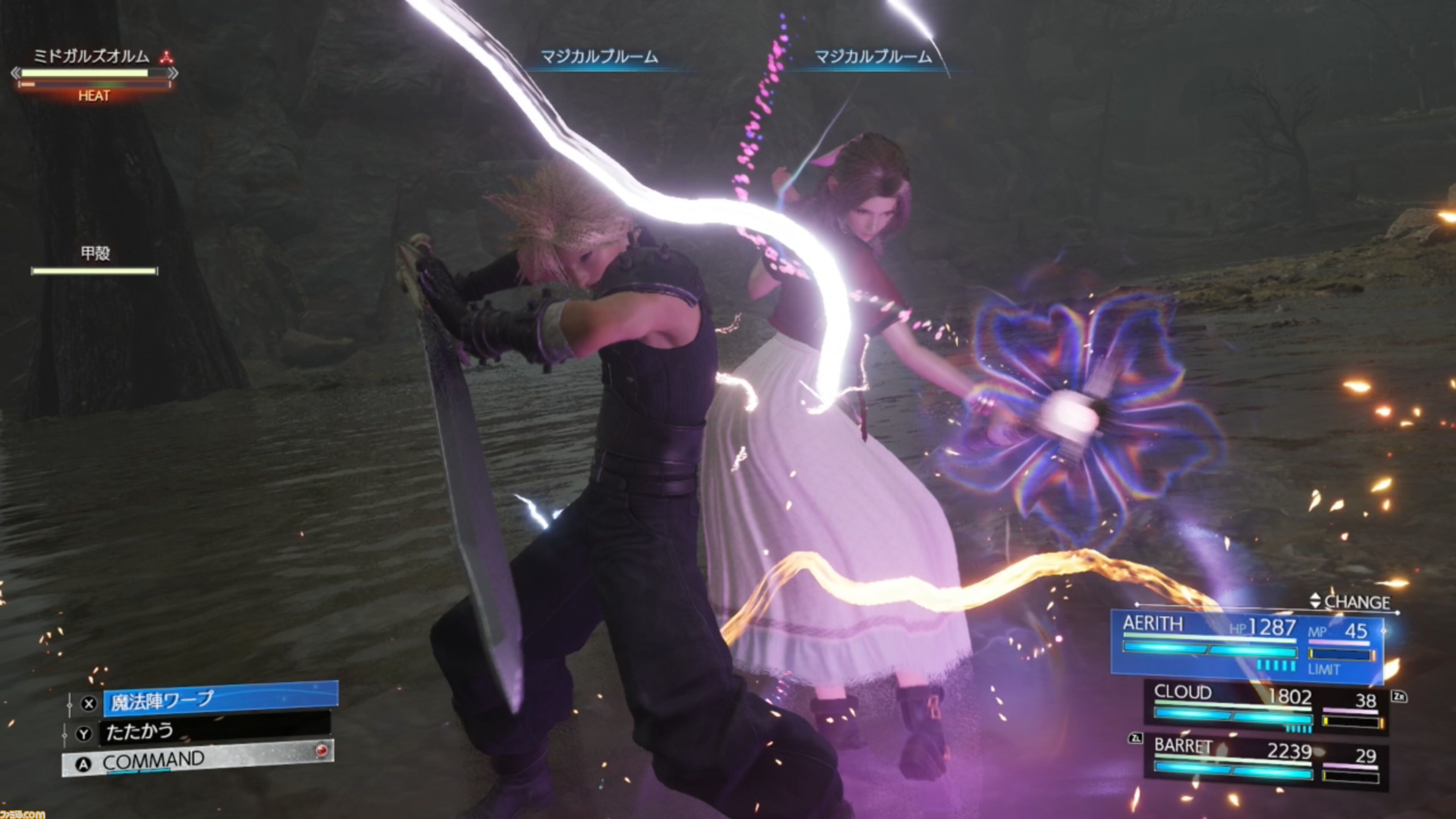 【Switch 2版】『FFVII リバース』の魅力がすべて詰まった体験版をひと足早くプレイ。連携もクラフトもやり放題のブースト機能もうれしい