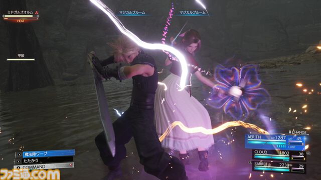 【Switch 2版】『FFVII リバース』の魅力がすべて詰まった体験版をひと足早くプレイ。連携もクラフトもやり放題のブースト機能もうれしい