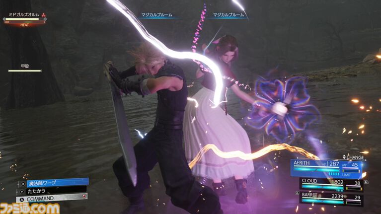 【Switch 2版】『FFVII リバース』の魅力がすべて詰まった体験版をひと足早くプレイ。連携もクラフトもやり放題のブースト機能もうれしい