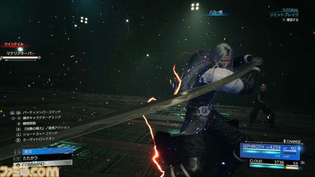 【Switch 2版】『FFVII リバース』の魅力がすべて詰まった体験版をひと足早くプレイ。連携もクラフトもやり放題のブースト機能もうれしい