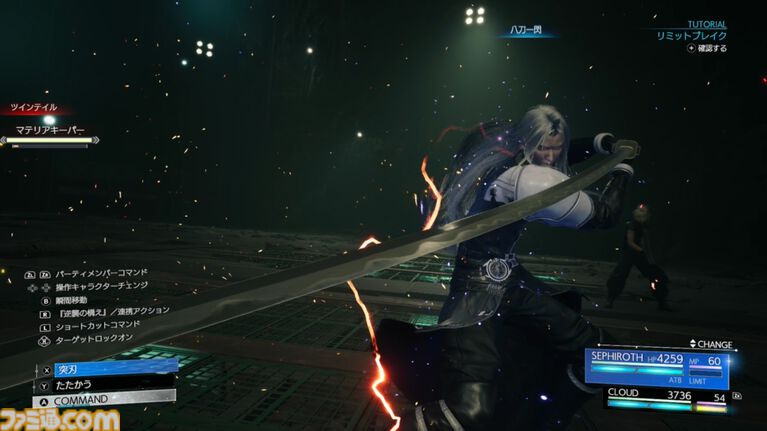 【Switch 2版】『FFVII リバース』の魅力がすべて詰まった体験版をひと足早くプレイ。連携もクラフトもやり放題のブースト機能もうれしい