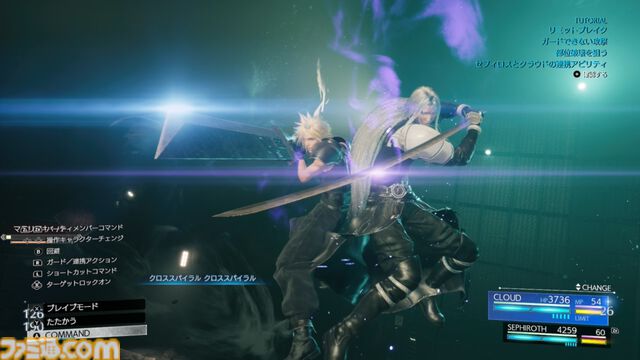 【Switch 2版】『FFVII リバース』の魅力がすべて詰まった体験版をひと足早くプレイ。連携もクラフトもやり放題のブースト機能もうれしい