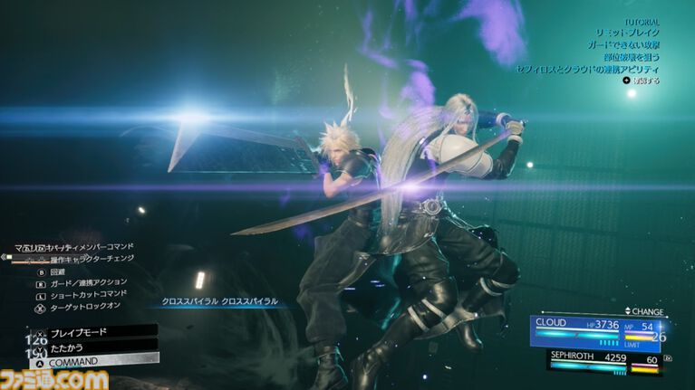 【Switch 2版】『FFVII リバース』の魅力がすべて詰まった体験版をひと足早くプレイ。連携もクラフトもやり放題のブースト機能もうれしい