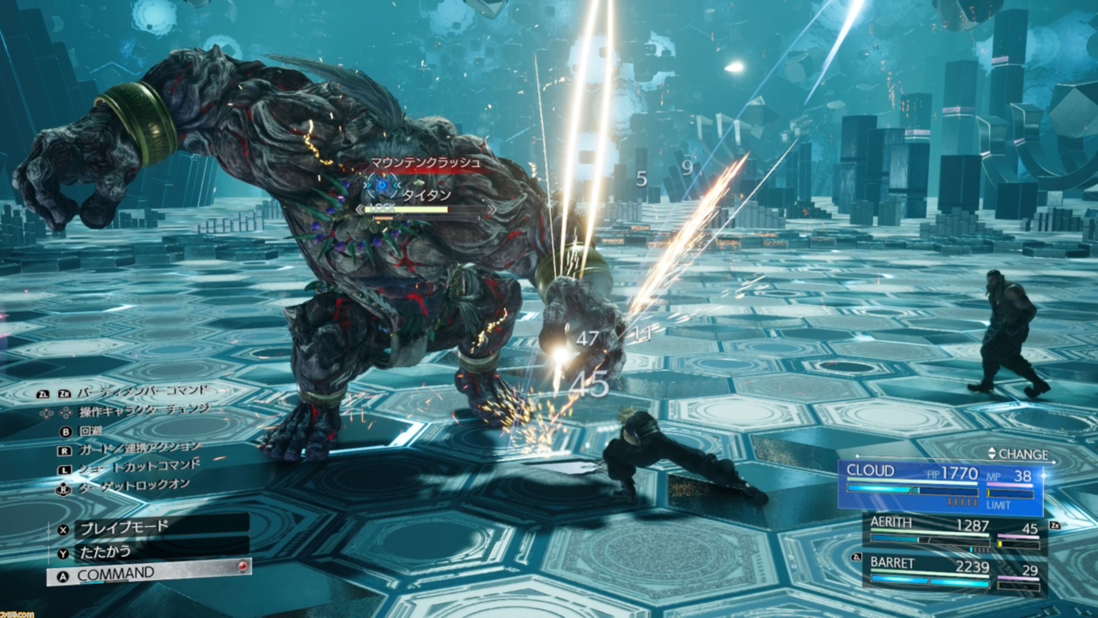 【Switch 2版】『FFVII リバース』の魅力がすべて詰まった体験版をひと足早くプレイ。連携もクラフトもやり放題のブースト機能もうれしい