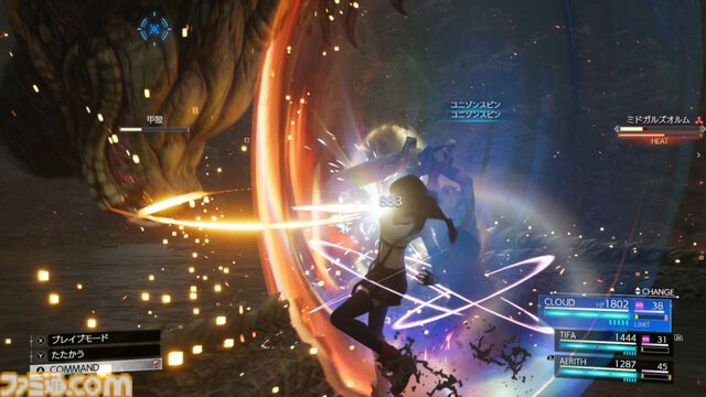【Switch 2版】『FFVII リバース』の魅力がすべて詰まった体験版をひと足早くプレイ。連携もクラフトもやり放題のブースト機能もうれしい