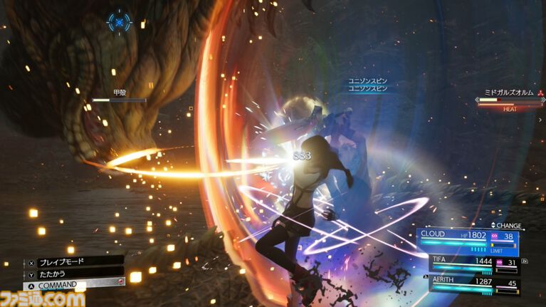 【Switch 2版】『FFVII リバース』の魅力がすべて詰まった体験版をひと足早くプレイ。連携もクラフトもやり放題のブースト機能もうれしい
