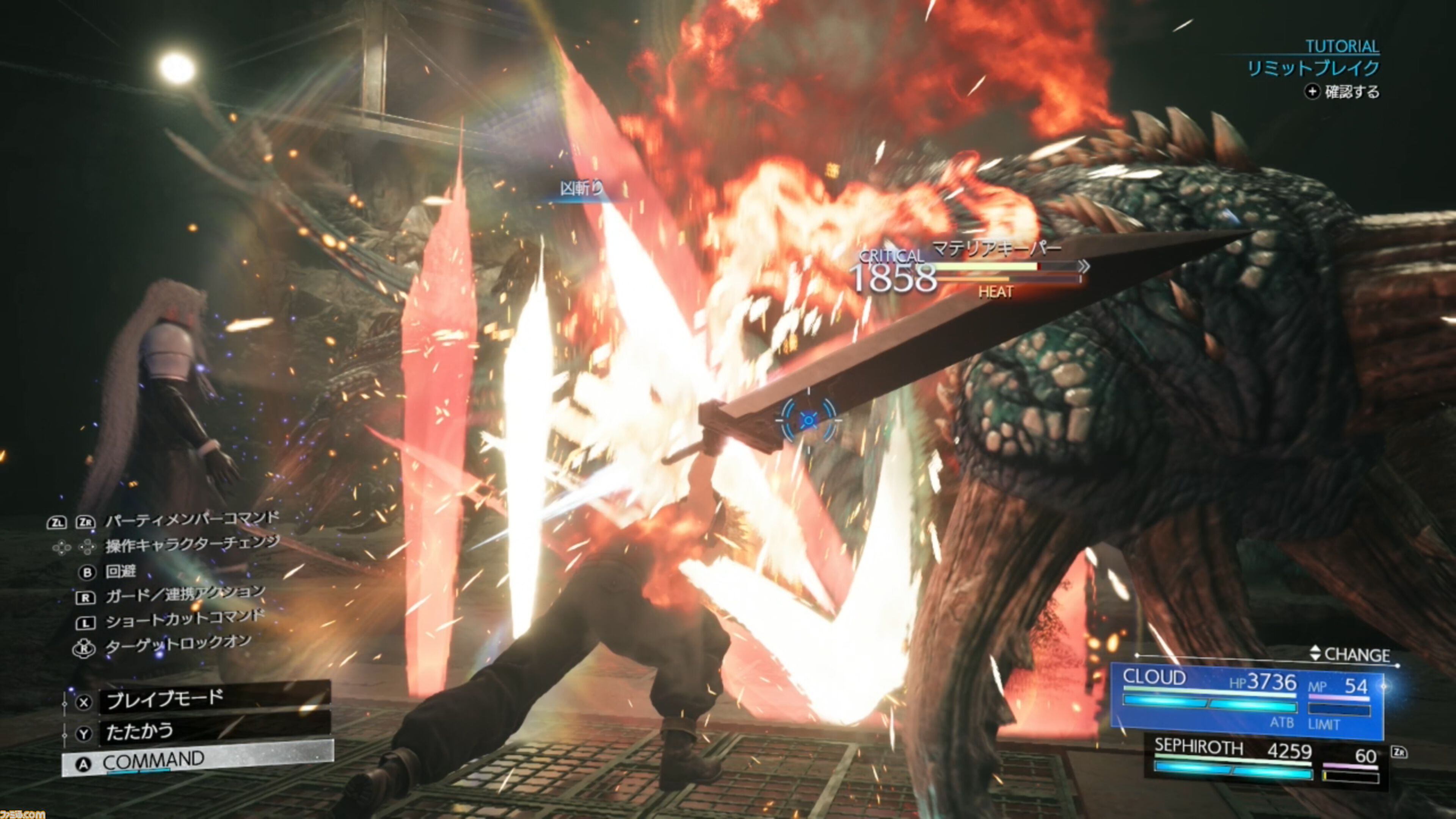 【Switch 2版】『FFVII リバース』の魅力がすべて詰まった体験版をひと足早くプレイ。連携もクラフトもやり放題のブースト機能もうれしい