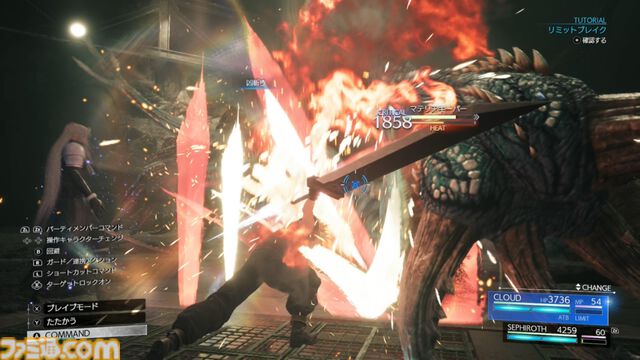 【Switch 2版】『FFVII リバース』の魅力がすべて詰まった体験版をひと足早くプレイ。連携もクラフトもやり放題のブースト機能もうれしい