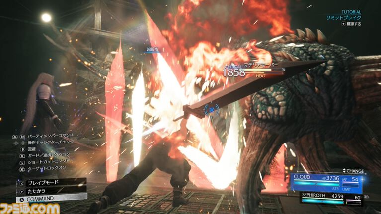 【Switch 2版】『FFVII リバース』の魅力がすべて詰まった体験版をひと足早くプレイ。連携もクラフトもやり放題のブースト機能もうれしい