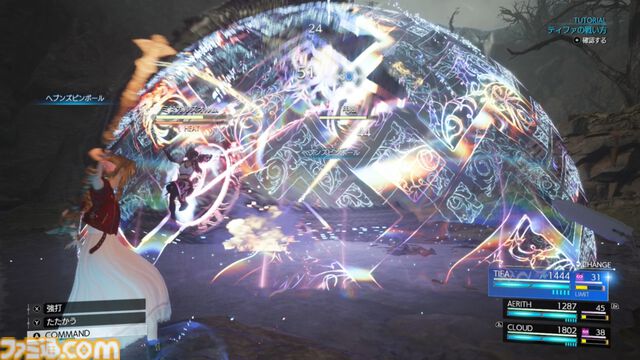 【Switch 2版】『FFVII リバース』の魅力がすべて詰まった体験版をひと足早くプレイ。連携もクラフトもやり放題のブースト機能もうれしい