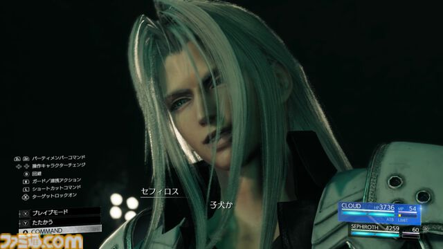 【Switch 2版】『FFVII リバース』の魅力がすべて詰まった体験版をひと足早くプレイ。連携もクラフトもやり放題のブースト機能もうれしい
