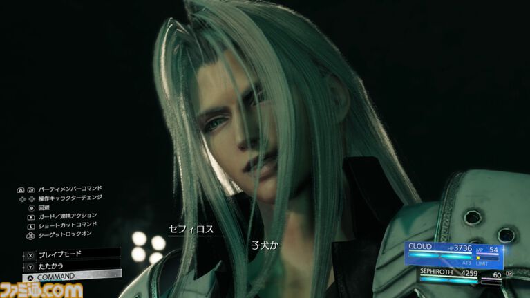 【Switch 2版】『FFVII リバース』の魅力がすべて詰まった体験版をひと足早くプレイ。連携もクラフトもやり放題のブースト機能もうれしい