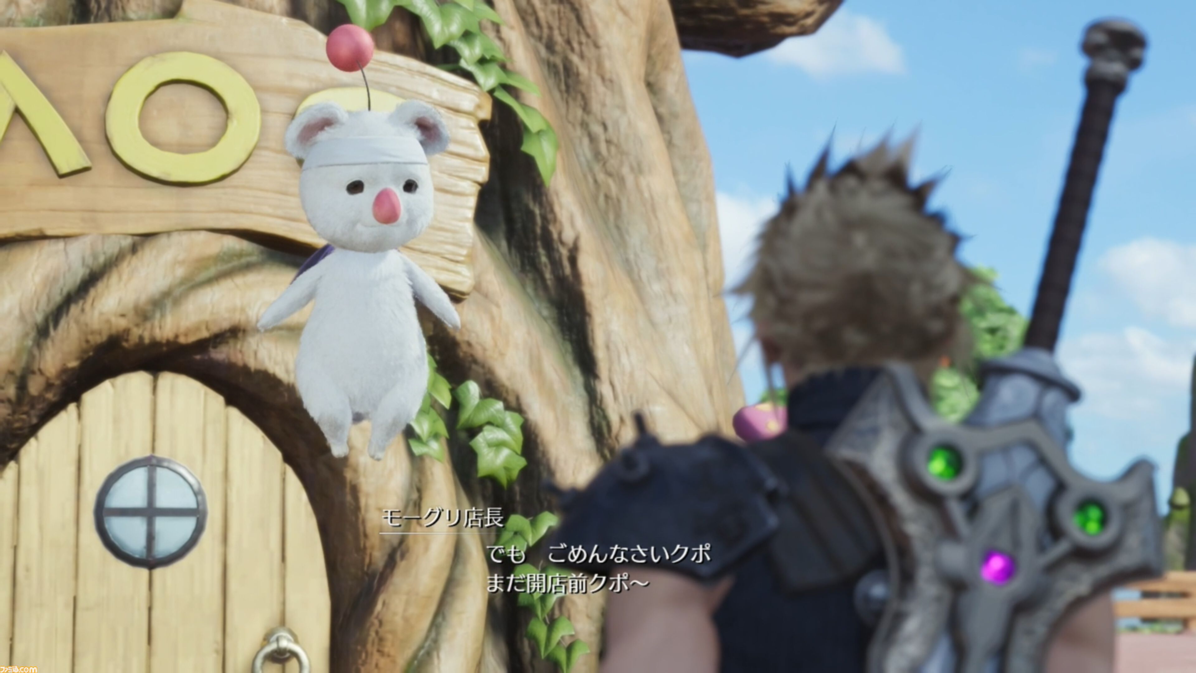 【Switch 2版】『FFVII リバース』の魅力がすべて詰まった体験版をひと足早くプレイ。連携もクラフトもやり放題のブースト機能もうれしい