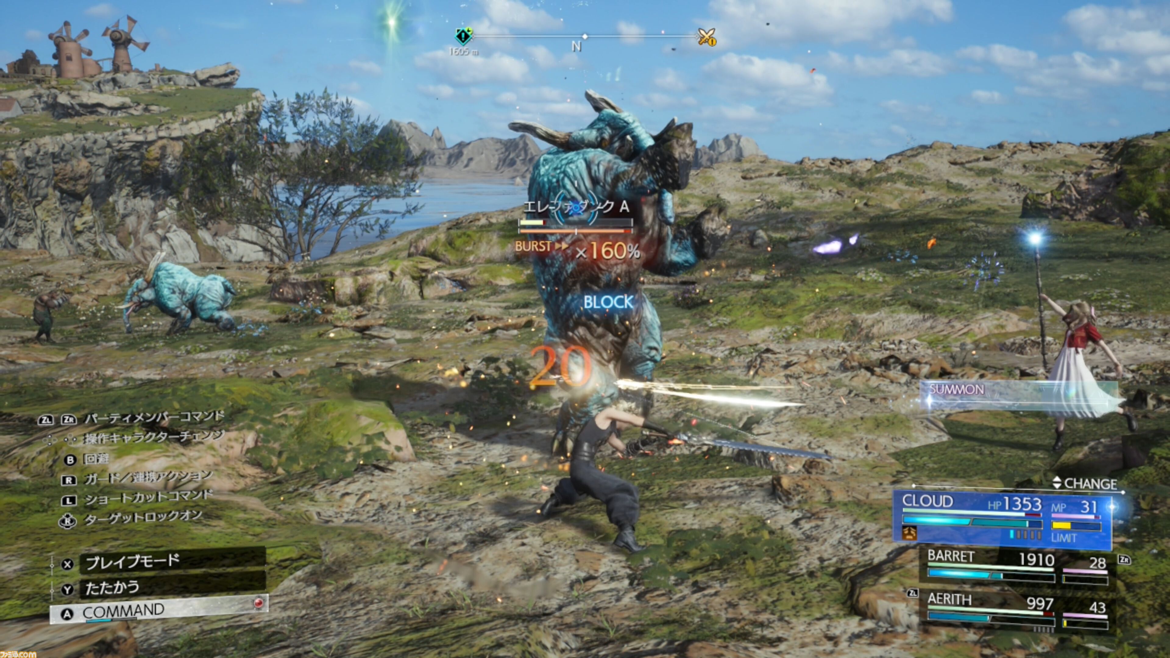 【Switch 2版】『FFVII リバース』の魅力がすべて詰まった体験版をひと足早くプレイ。連携もクラフトもやり放題のブースト機能もうれしい