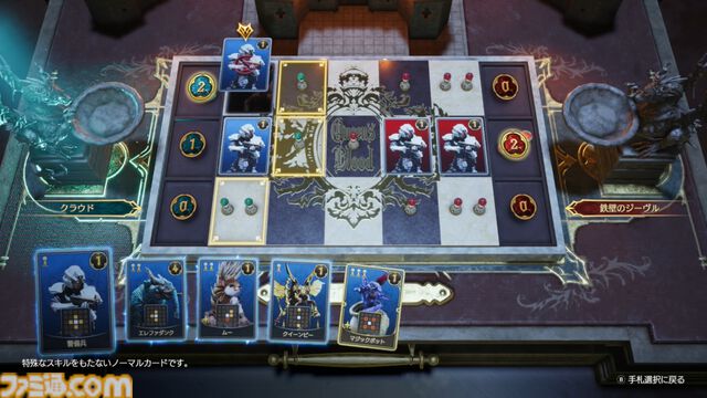 【Switch 2版】『FFVII リバース』の魅力がすべて詰まった体験版をひと足早くプレイ。連携もクラフトもやり放題のブースト機能もうれしい