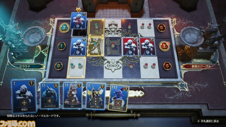 【Switch 2版】『FFVII リバース』の魅力がすべて詰まった体験版をひと足早くプレイ。連携もクラフトもやり放題のブースト機能もうれしい