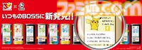 『ポケモン』BOSSコラボコーヒー登場、ピカチュウやイーブイの図鑑説明入りデザイン缶。フシギダネ、ヒトカゲ、ゼニガメのボスジャンが当たる